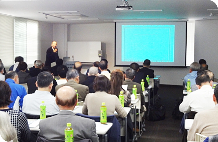 講義の様子